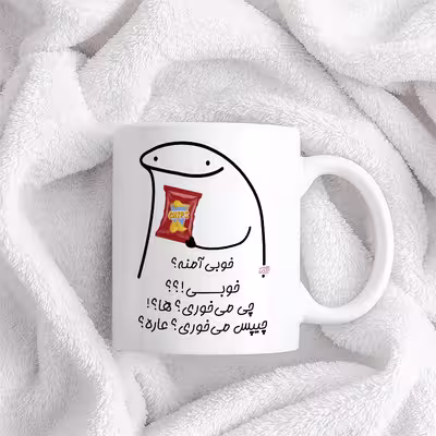 ماگ حس آمیزی طرح چیپس میخوری مدل آمنه