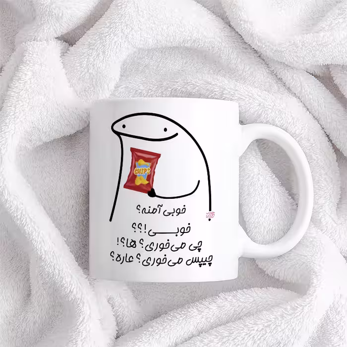 ماگ حس آمیزی طرح چیپس میخوری مدل آمنه