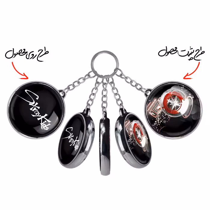 جاکلیدی خندالو مدل گروه استری کیدز Stary Kids مدل دوطرفه کد 1690116902