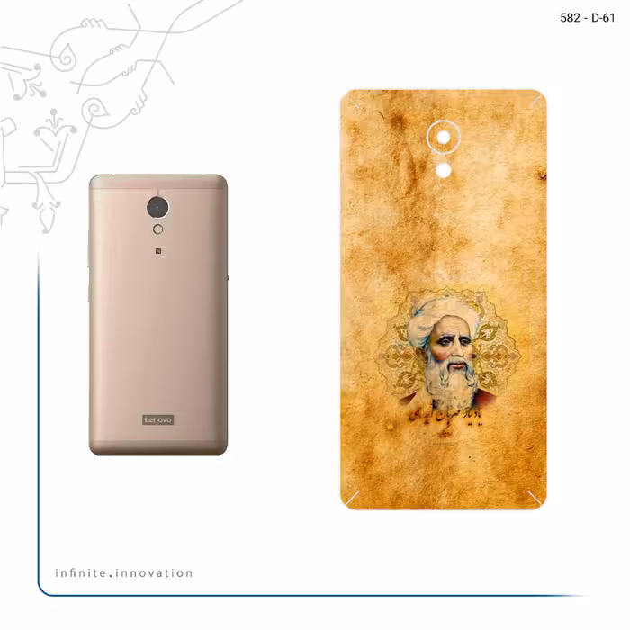 برچسب پوششی ماهوت مدل Rudaki مناسب برای گوشی موبایل لنوو Vibe P2