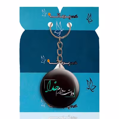 جاکلیدی پرمانه طرح خدا کد pmy.6428