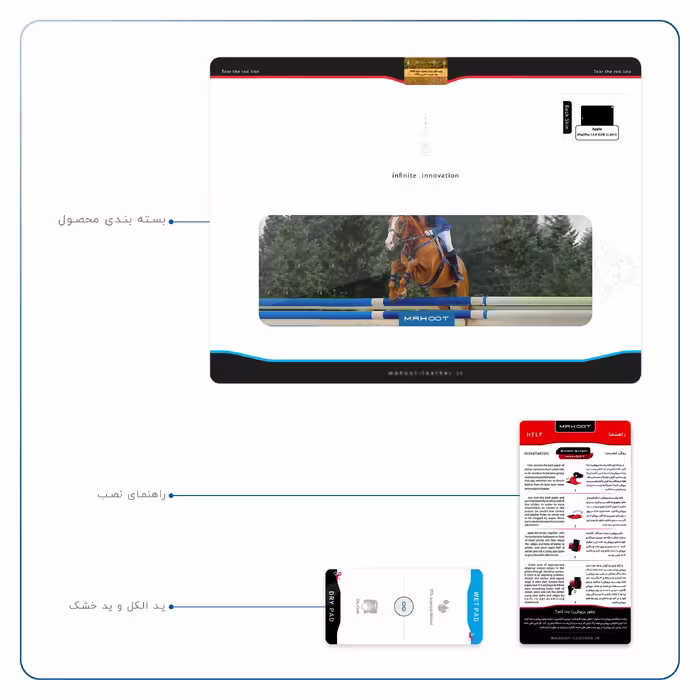 برچسب پوششی ماهوت مدل Equestrianism مناسب برای تبلت اپل iPad Pro 12.9 (GEN 3) 2018 A1876
