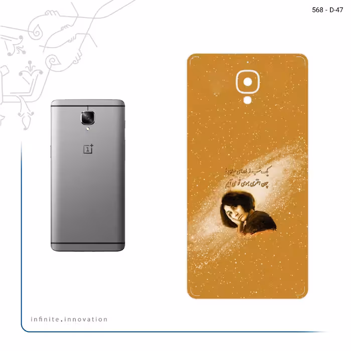 برچسب پوششی ماهوت مدل Forough Farrokhzad مناسب برای گوشی موبایل وان پلاس 3
