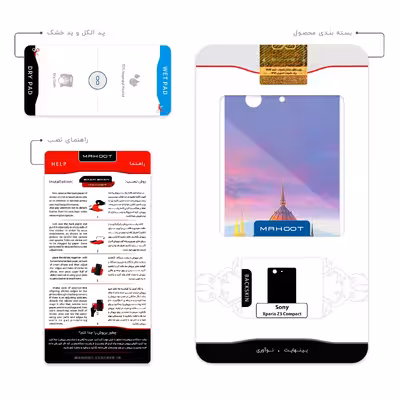 برچسب پوششی ماهوت مدل City of Budapest مناسب برای گوشی موبایل سونی Xperia Z3 Compact