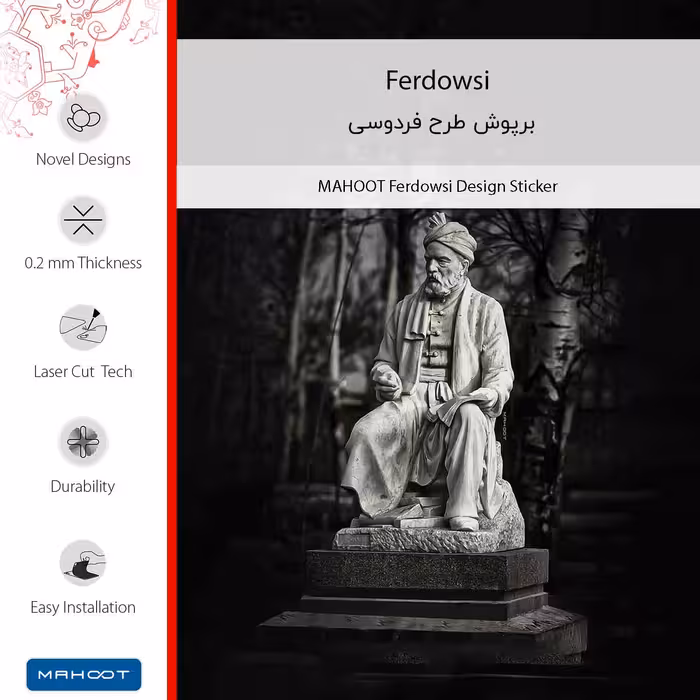 برچسب پوششی ماهوت مدل Ferdowsi-FullSkin مناسب برای گوشی موبایل سامسونگ Galaxy A01 Core