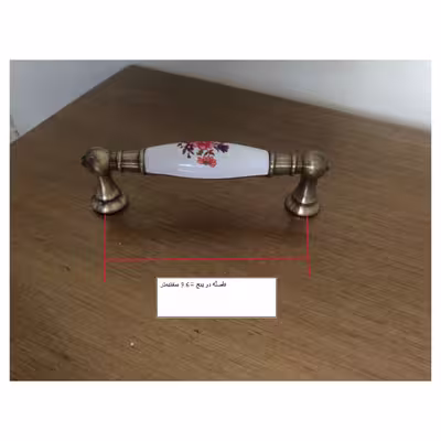 دستگیره کابینت مدل TEL96 بسته 5 عددی