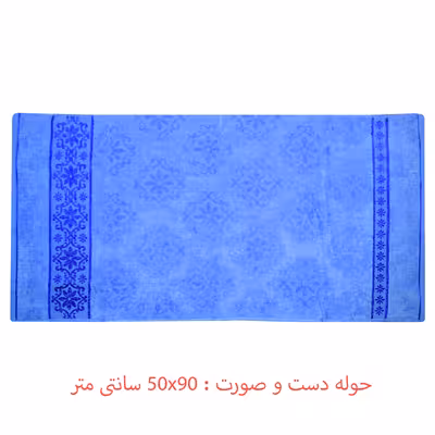 سرویس حوله پالتویی 6 تکه رسینا مدل Gollection