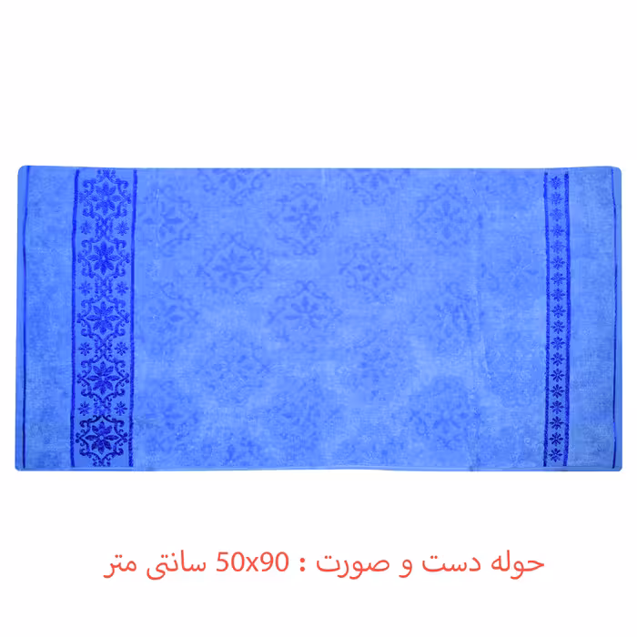 سرویس حوله پالتویی 6 تکه رسینا مدل Gollection