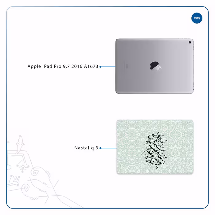 برچسب پوششی ماهوت مدل Nastaliq-3 مناسب برای تبلت اپل iPad Pro 9.7 2016 A1673