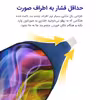 چشم بند خواب مدل Abstract42