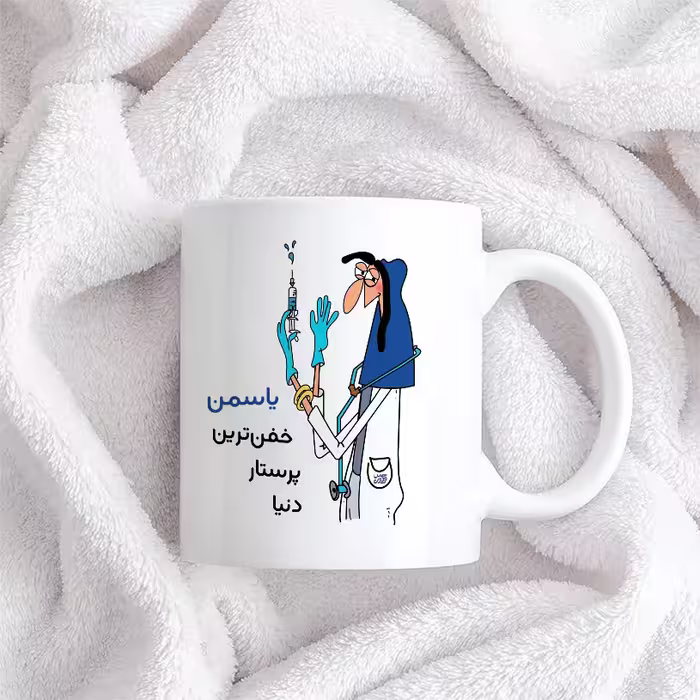 ماگ حس آمیزی طرح پرستار مدل یاسمن