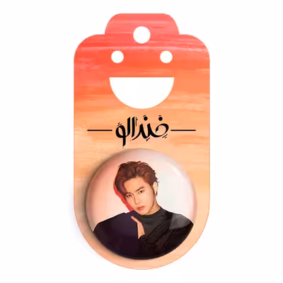 پیکسل خندالو مدل سوهو گروه اکسو EXO کد 13488