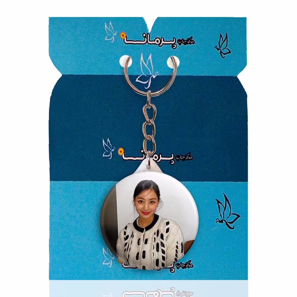 جاکلیدی پرمانه طرح Twice کد pmy.18414
