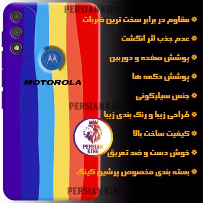 کاور مدل RED-HAFT 22 مناسب برای گوشی موبایل موتورولا Moto E20