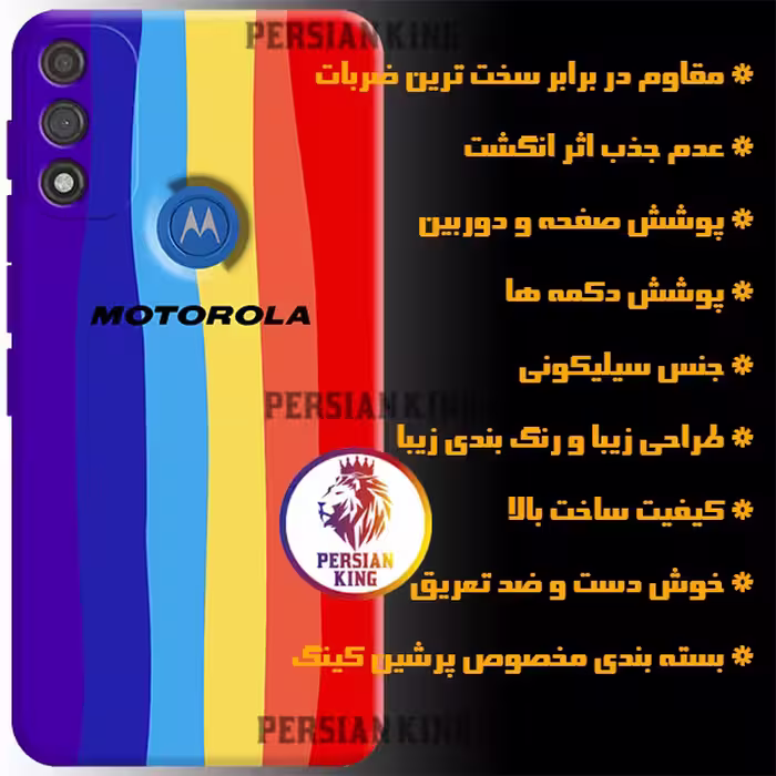 کاور مدل RED-HAFT 22 مناسب برای گوشی موبایل موتورولا Moto E20
