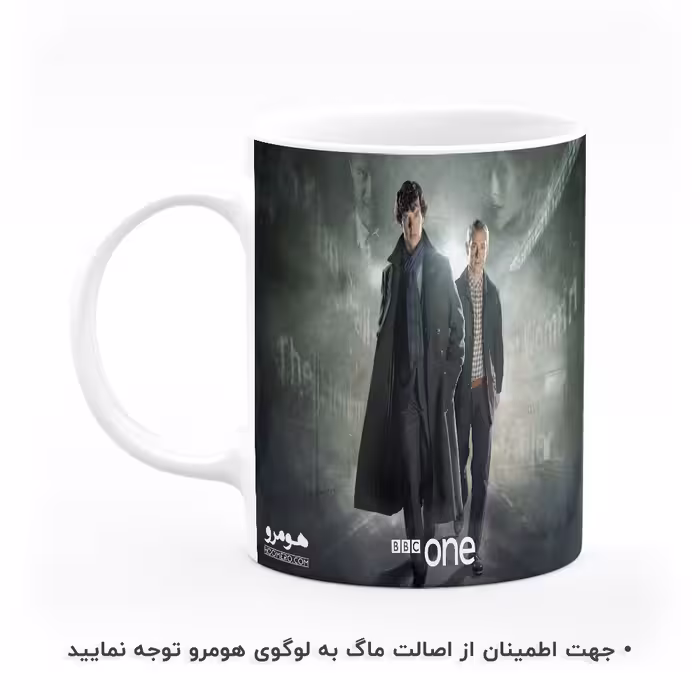 ماگ هومرو طرح شرلوک هولمز مدل MG5945