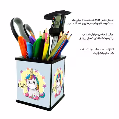 جامدادی رومیزی طرح یونیکورن  کد 2788226