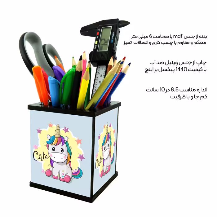 جامدادی رومیزی طرح یونیکورن  کد 2788226