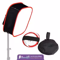 سافت باکس پر تابل  41*41