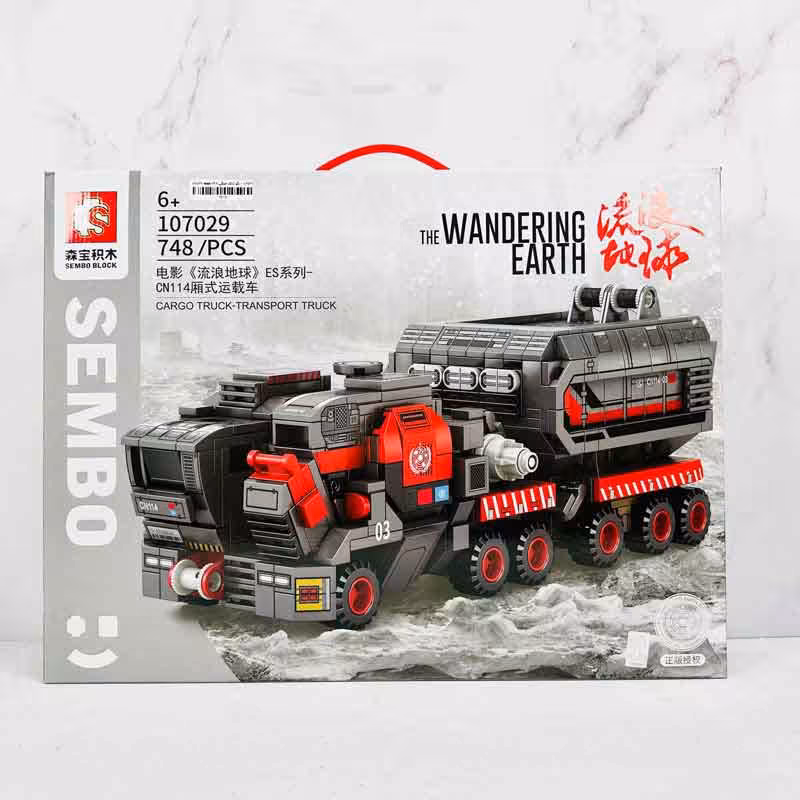 لگو تانک جنگی برند Sembo Block کد 107029