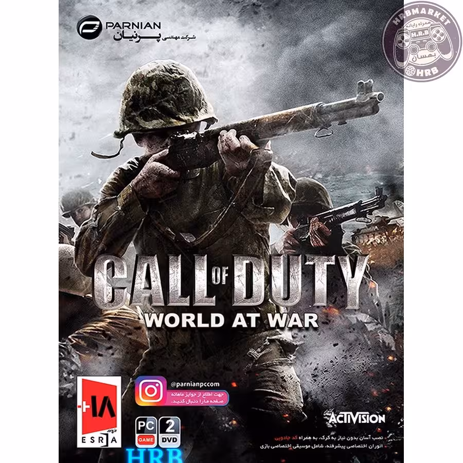 بازی Call of Duty World at War مخصوص PC