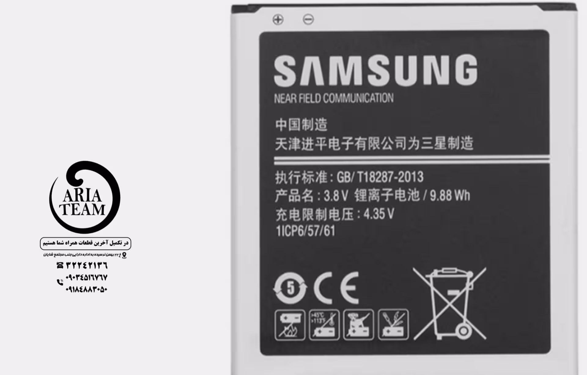 باطری سامسونگ معمولی j5/j532