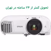 ویدئو پروژکتور اپسون مدل EH-TW5600  (نام دیگر Home Cinema 2100)