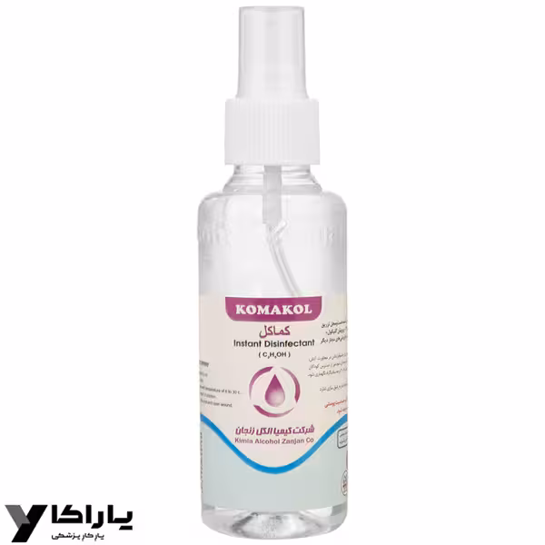 محلول ضدعفونی کننده دست کماکل حجم 120ML