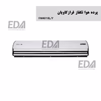 پرده هوا تکفاز فرازکاویان مدل FM4018L/Y (کابین ساده)
