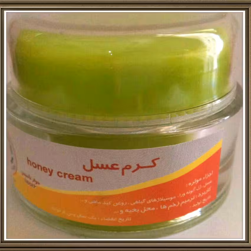 کرم گیاهی عسل