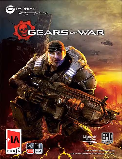 بازی Gears of War برای کامپیوتر