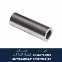 گژن پین برلیانس H330