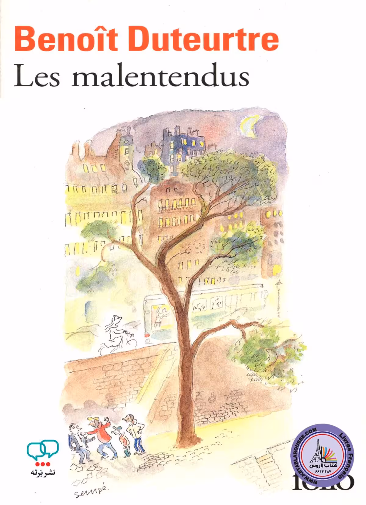 رمان فرانسوی Les Malentendus