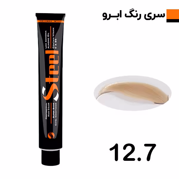 رنگ ابرو عروسکی ایتالیایی استیل شماره 12.7