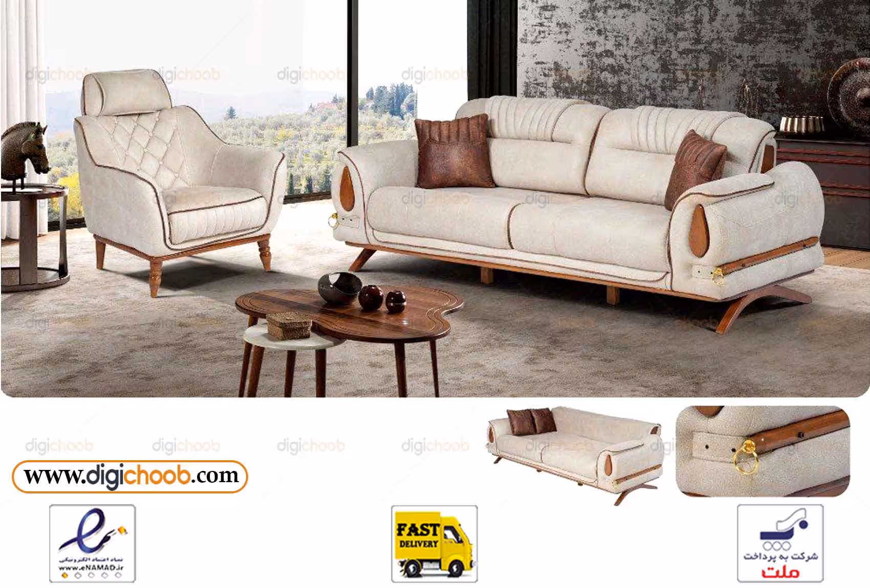 مبل چستر تخت خواب شو کایا