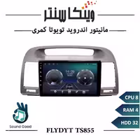 مانیتور تویوتا کمری گرند برند فلای مدل FLYDYT TS855 سری TS رم 4