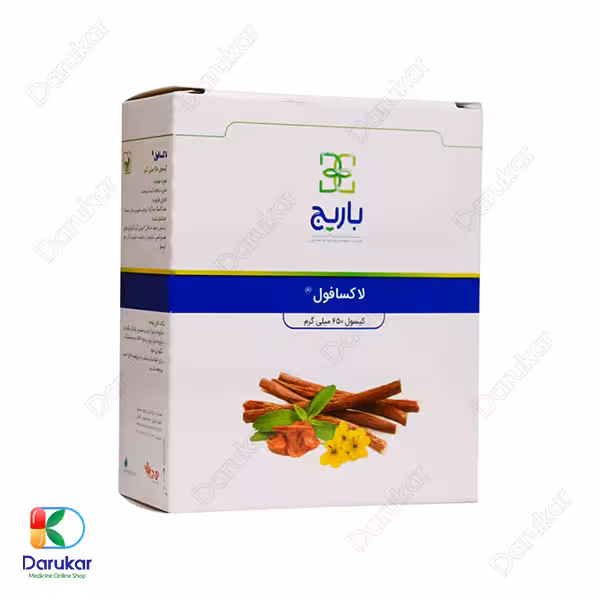 کپسول لاکسافول باریج اسانس 30 عدد