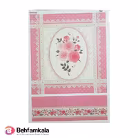 ترنسفر آبی ریچ کد 1526