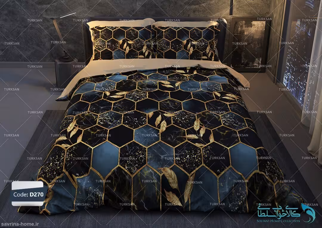 روتختی دو نفره طرح لانه زنبوری برند ترکسان کد D270