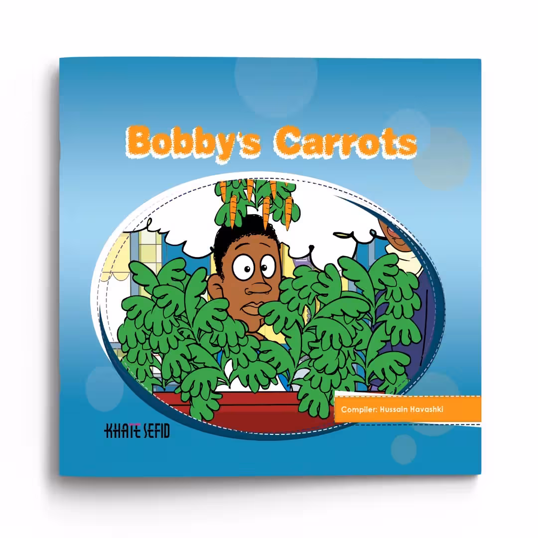 کتاب Bobby’s Carrots