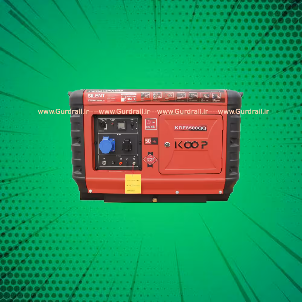 موتور برق سوپر سایلنت دیزلی 5.5 کیلووات کوپ مدل KDF 8500QQ | گاردریل