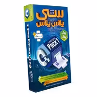 صفر تا صد C  -پارت1-آریاگستر-160000