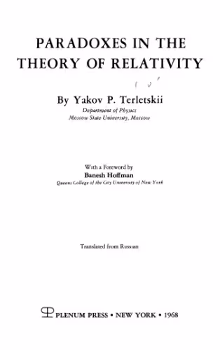 خرید و دانلود نسخه کامل کتاب Paradoxes in the theory of relativity