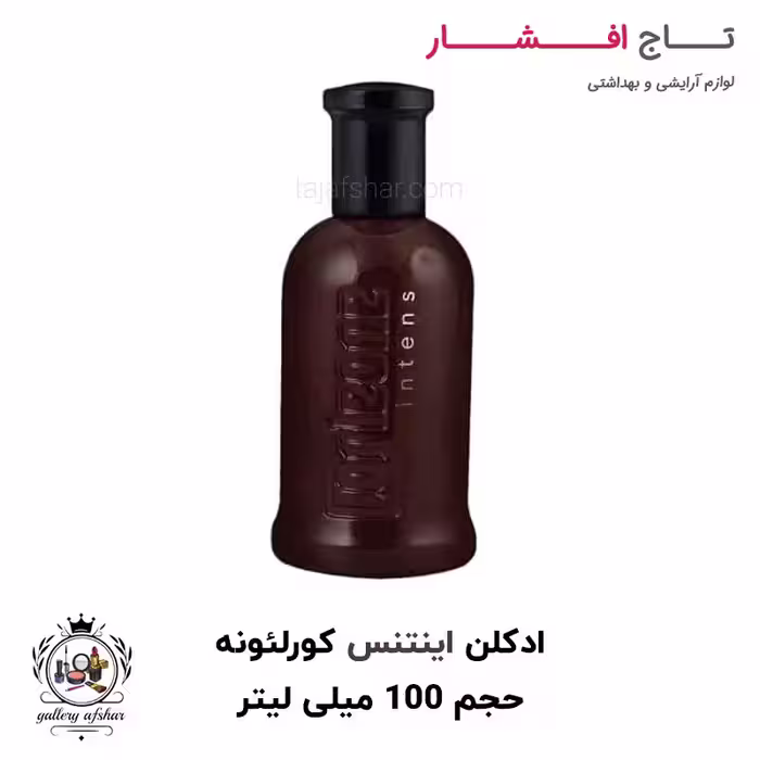 ادکلن (ادو پرفیوم) اینتنس برند کورلئونه حجم 100 میلی لیتر