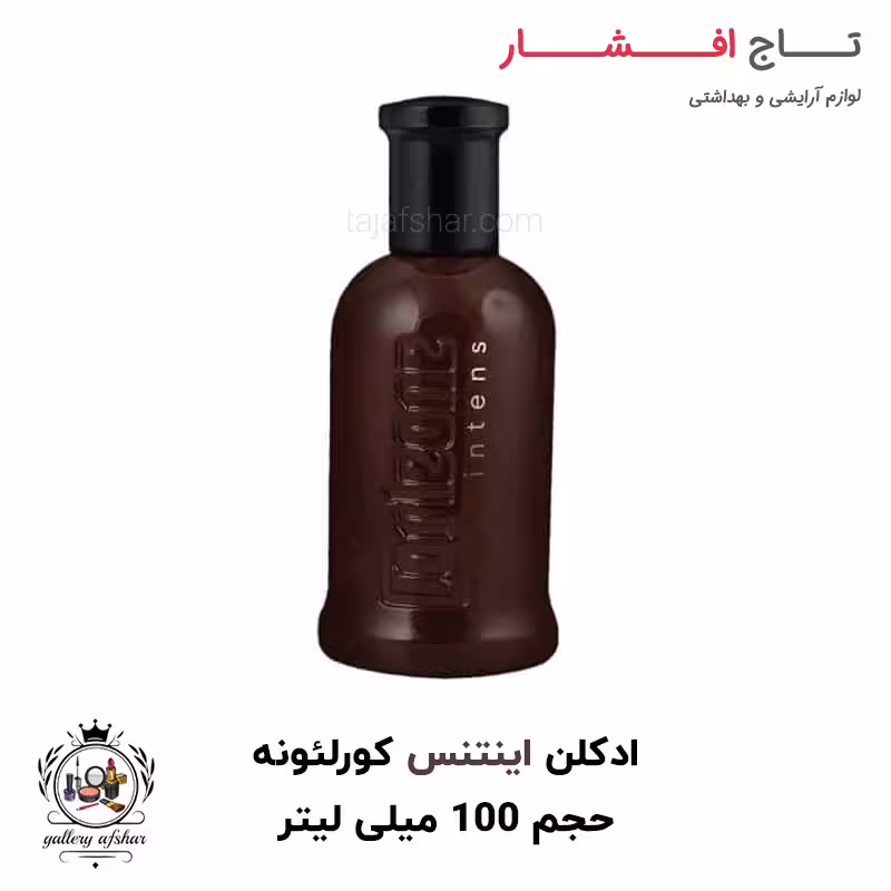 ادکلن (ادو پرفیوم) اینتنس برند کورلئونه حجم 100 میلی لیتر