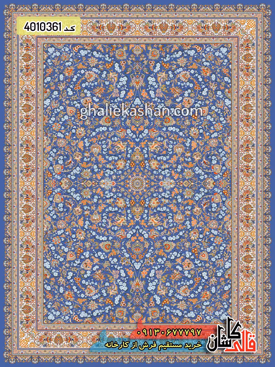 فرش 1200 شانه طرح زرافشان زمینه آبی تیره کاشان