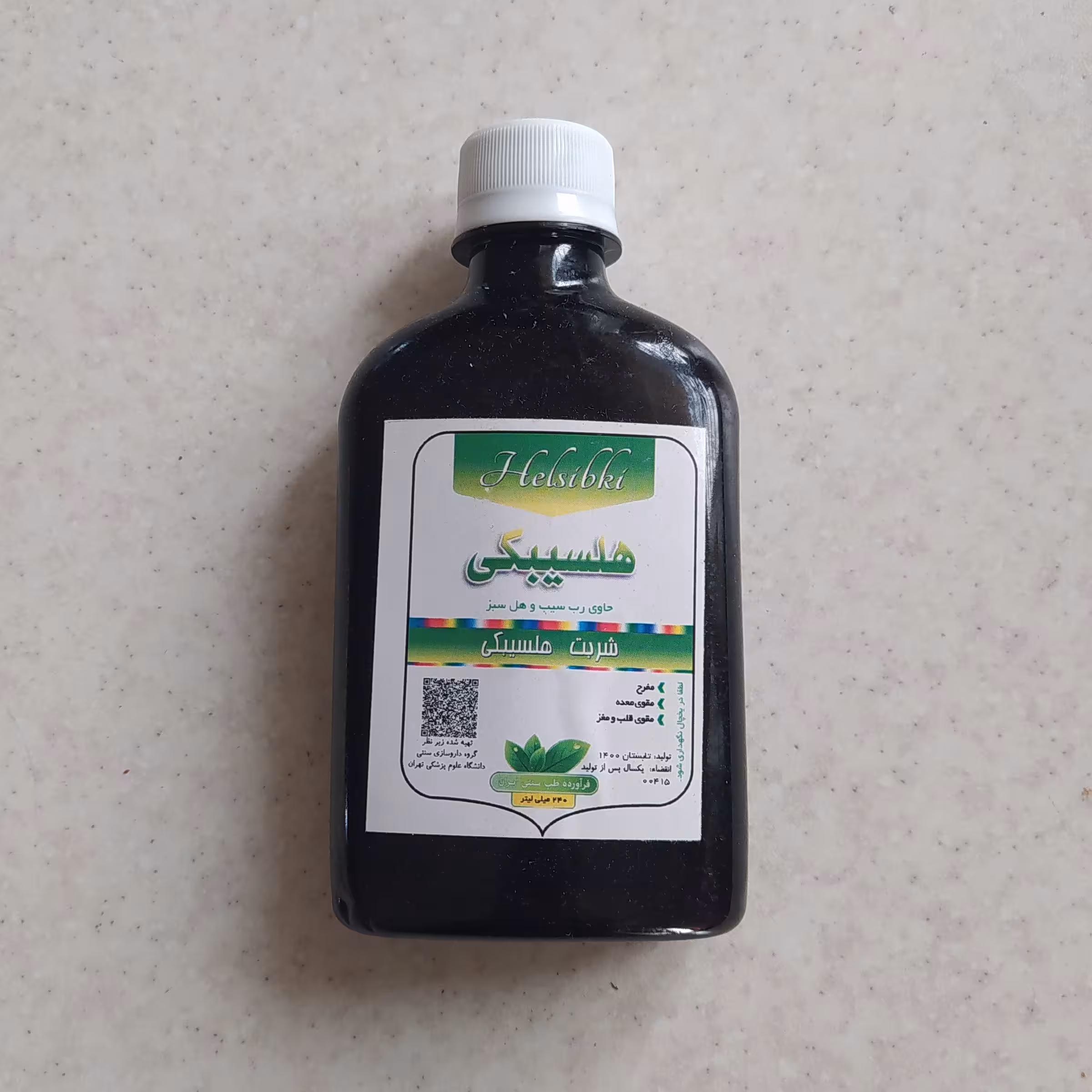 شربت هلسیبکی دانشکده طب سنتی تهران- نشاط آور و مقوی معده
