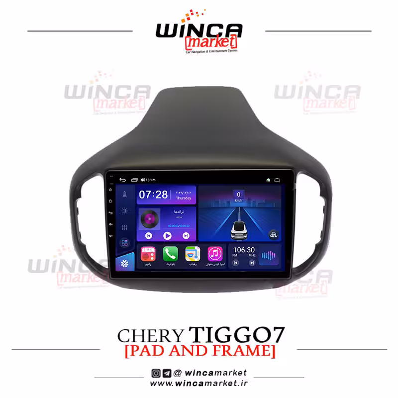 مانیتور اندروید چری تیگو7 جدید برند وینکا WINCA سری S500  پلاس مدل YH855