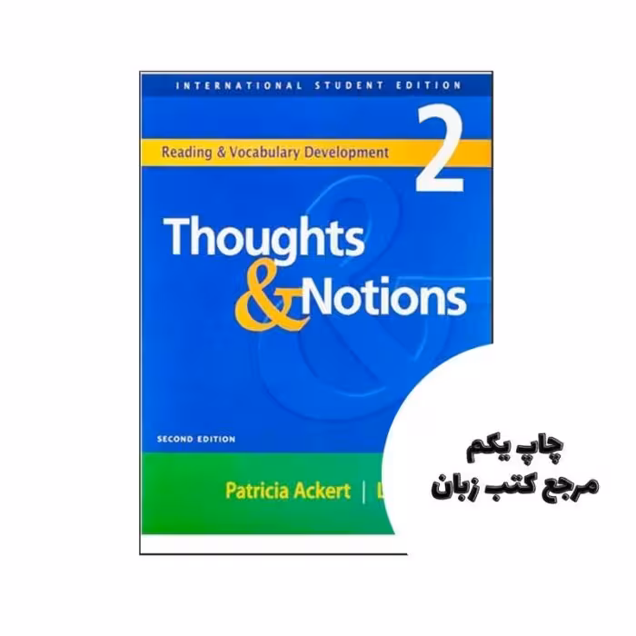 کتاب Thoughts and Notions 2 2nd نویسنده Patricia Ackert