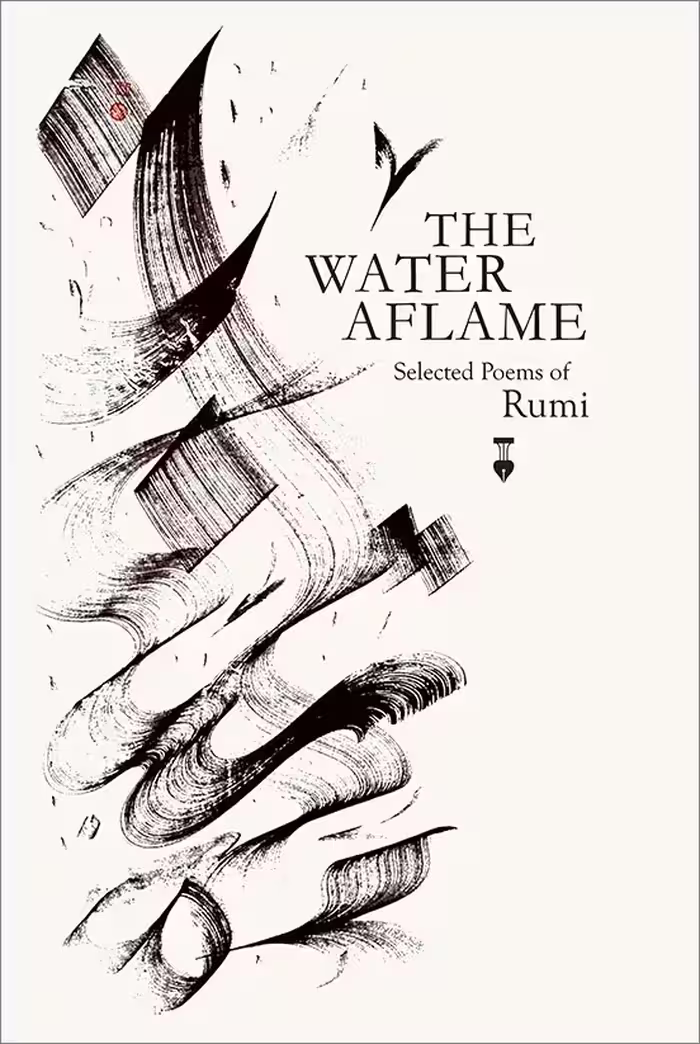 The Water Aflame (آتش در آب)